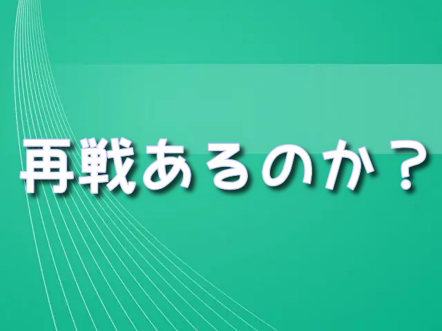 ダニエルデュボア　ウシク　再戦