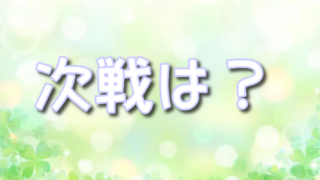 タナンチャイチャルンパックは強いのか？戦績やどっちが強いのかも！