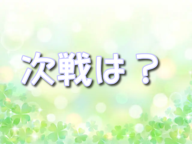 ユーリ阿久井　次戦　タナンチャイチャルンパック