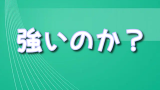 ペッチソーチットパッタナは強いのか？スタイルや戦績・中谷潤人とどっちが強いのかも！