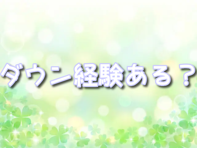 クロフォードはダウン経験ある？メイウェザーより強いのか＆強さや戦績も紹介！